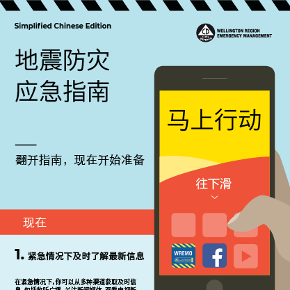 EPG chinese simplified