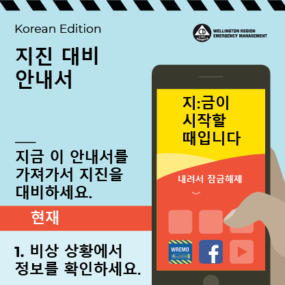 EPG korean